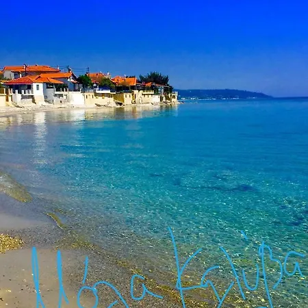 Casa vacanze Magic Mola *